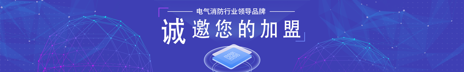 智慧用電系統(tǒng)在工業(yè)園區(qū)管理中的應(yīng)用